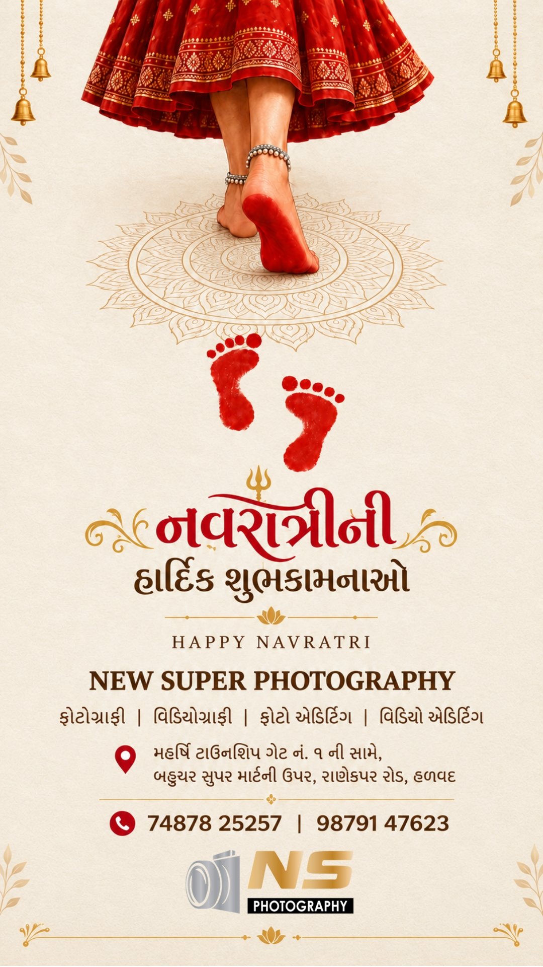 Shubh Navratri festive story greeting